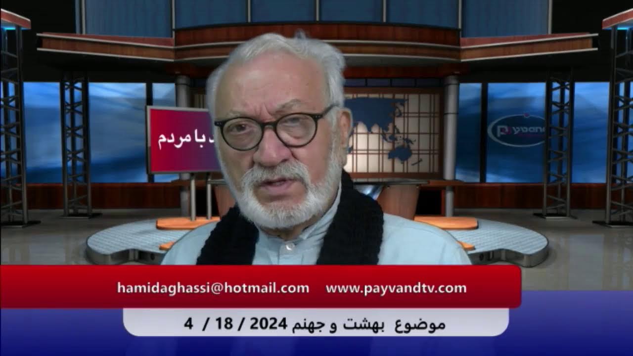 Payvand TV Live
