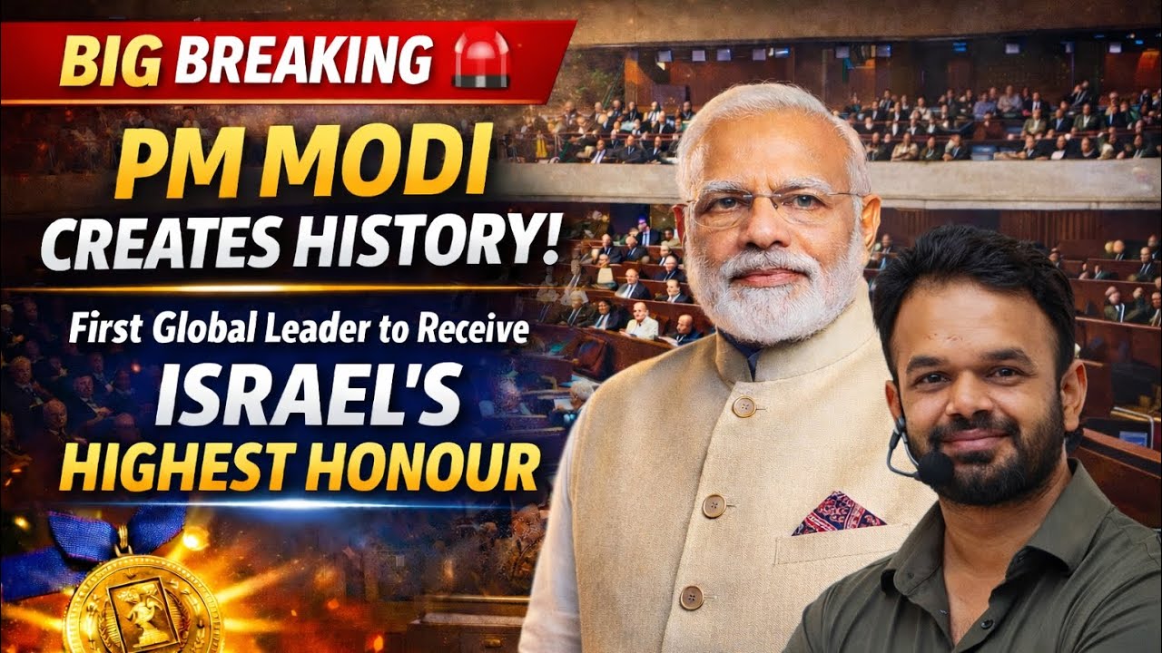 PM Modi got Israel higeshest honour #currentaffairs #upsc#bpsc #israel #indiaisrael #ashutosh007sir 