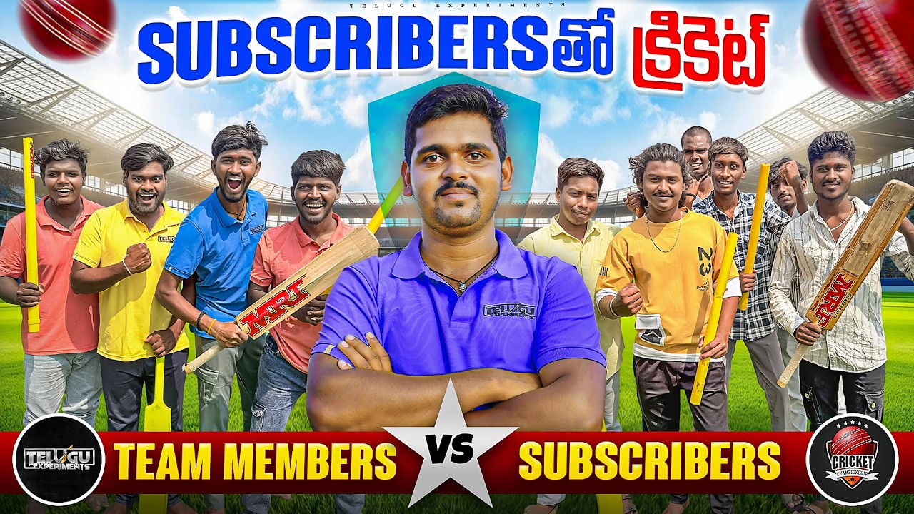 Subscribers vs Telugu Experiments Cricket Match 🔥🔥 Telugu Experiments