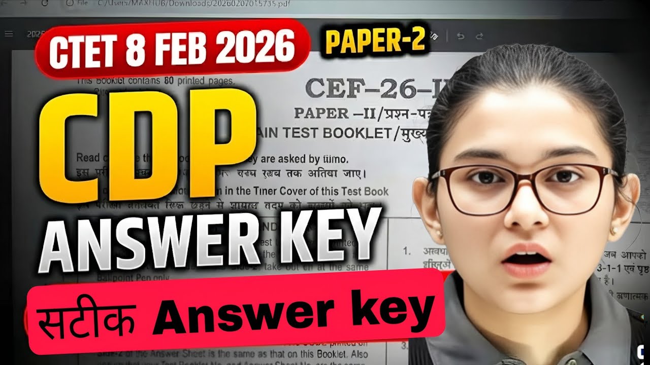 CTET 8 Feb 2026 Answer Key OUT 🔥 | CTET Paper 1 & 2 Answer Key | Score Calculator | Latest News