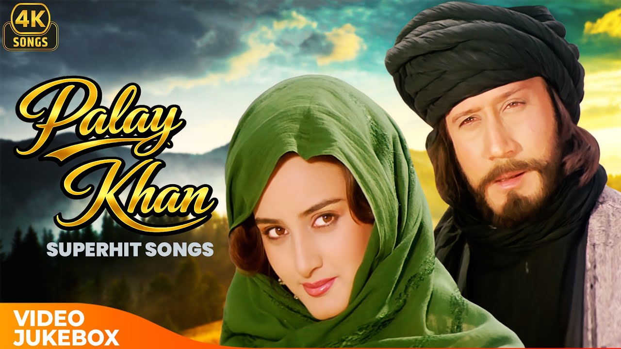 Palay Khan (1986) Superhit 4K Songs🎶| Bollywood 80s Hits | Video Jukebox | Salma Ko Mil Gaya Balma..