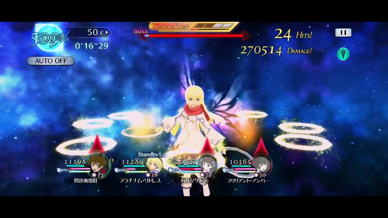 Tales of the Rays - 始祖久遠の塔 総力戦 光編 | All-Out Battle Tower #46 Light