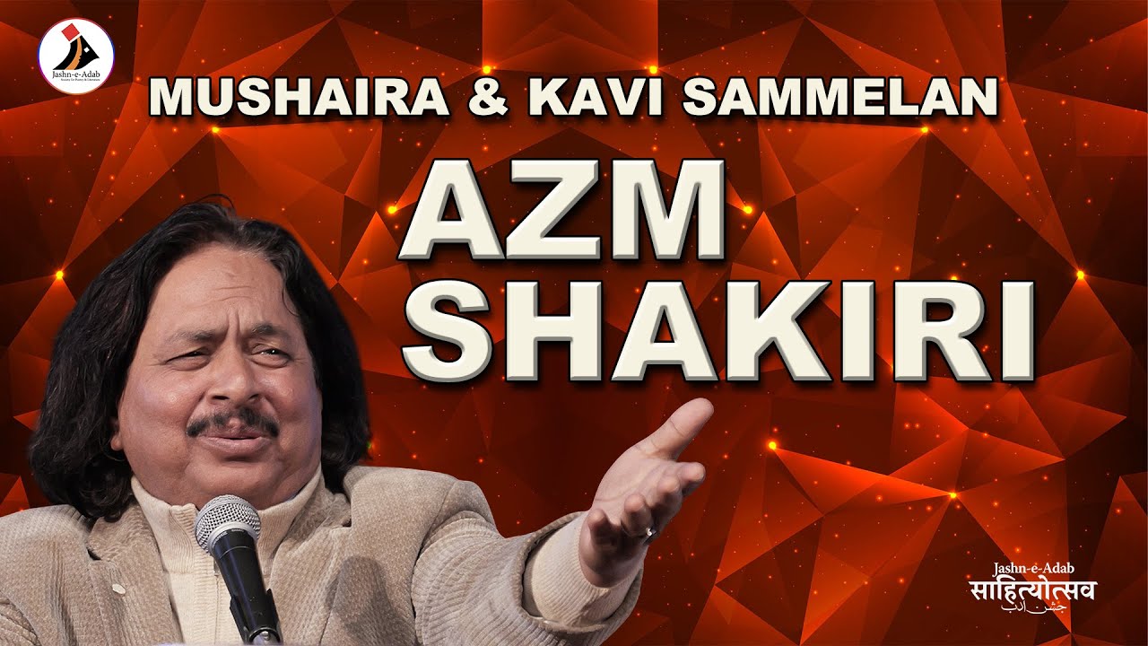 Azm Shakiri | Jashn-e-Adab | Mushaira & Kavi Sammelan | Gopal Das Neeraj Birth Centenary 2025