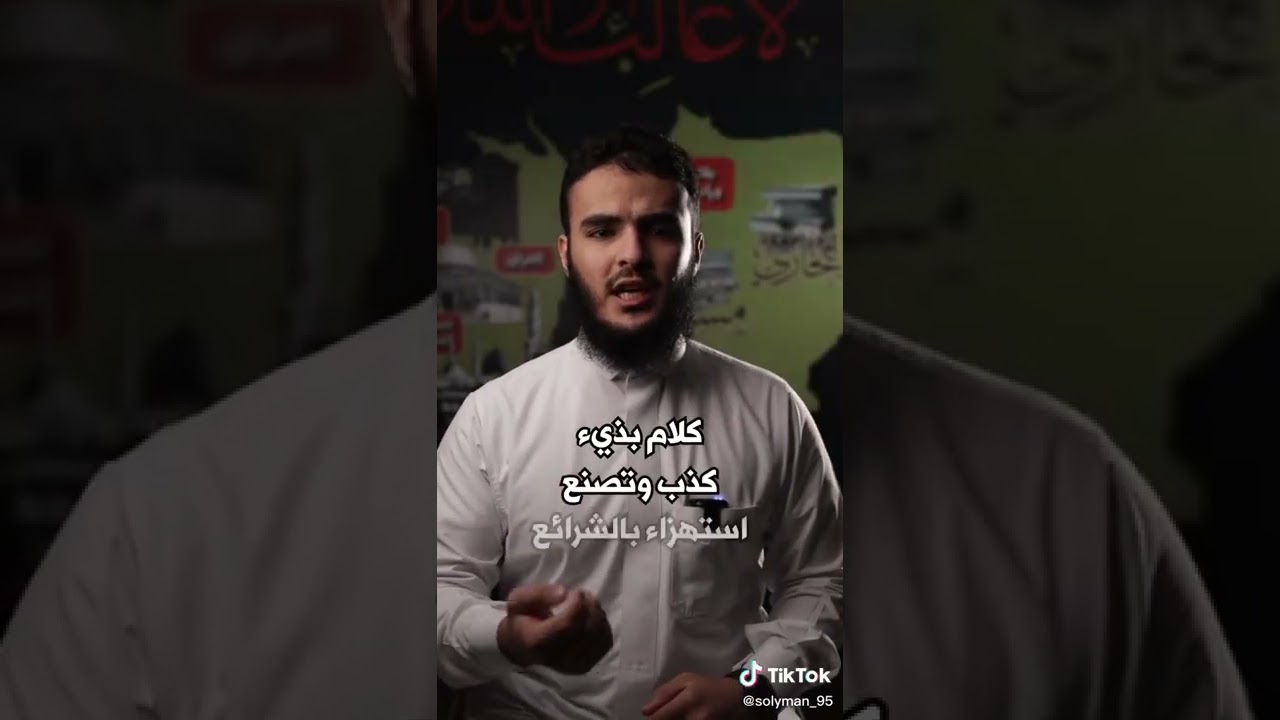 قروبات المكس