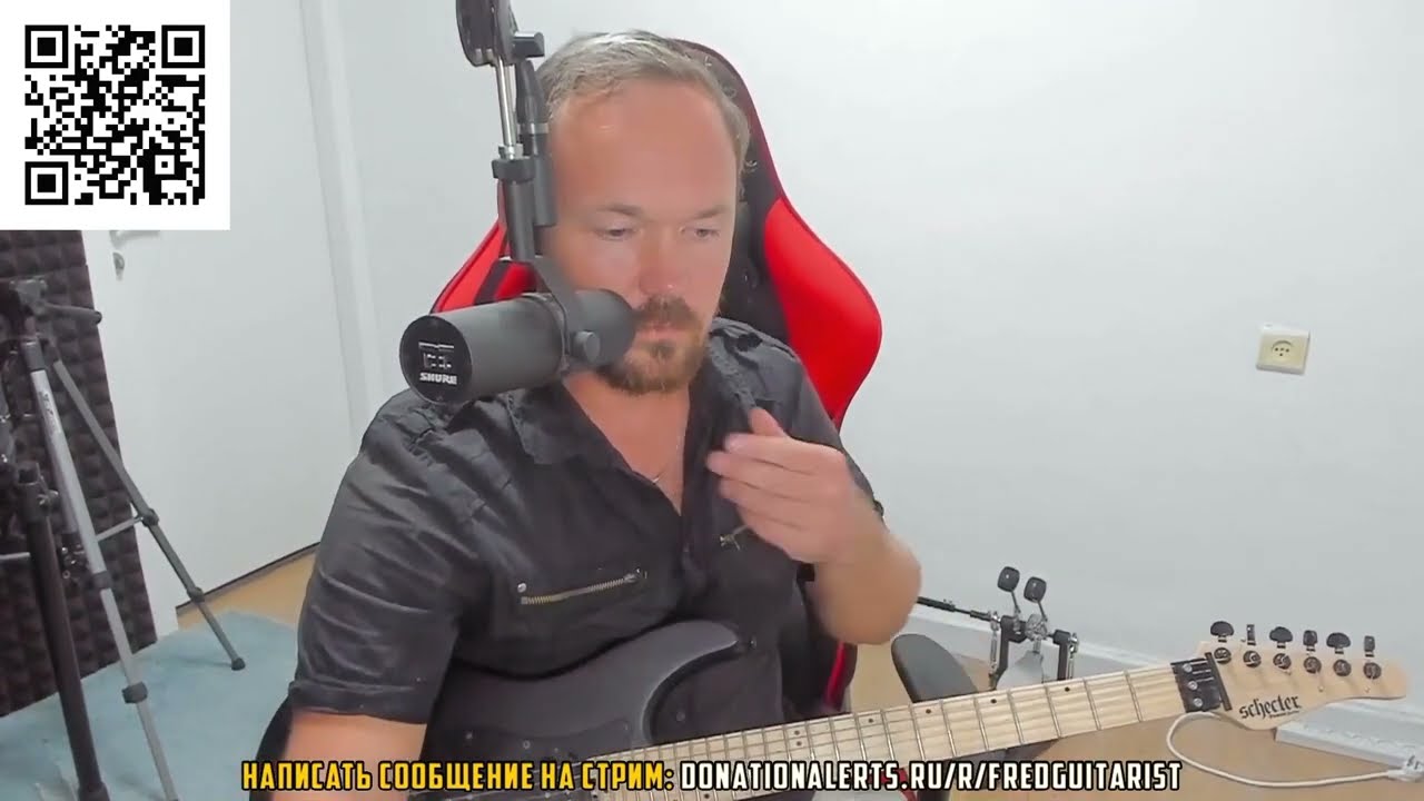 Fredguitarist о том, как его училка порвала его тетрадь за херовый почерк