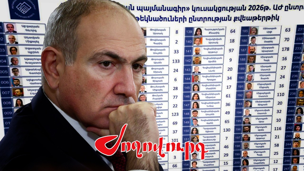 ՔՊ-ում մարտին կրկին ընտրություններ են.թեժ օրեր ՔՊ 50-յակի համար