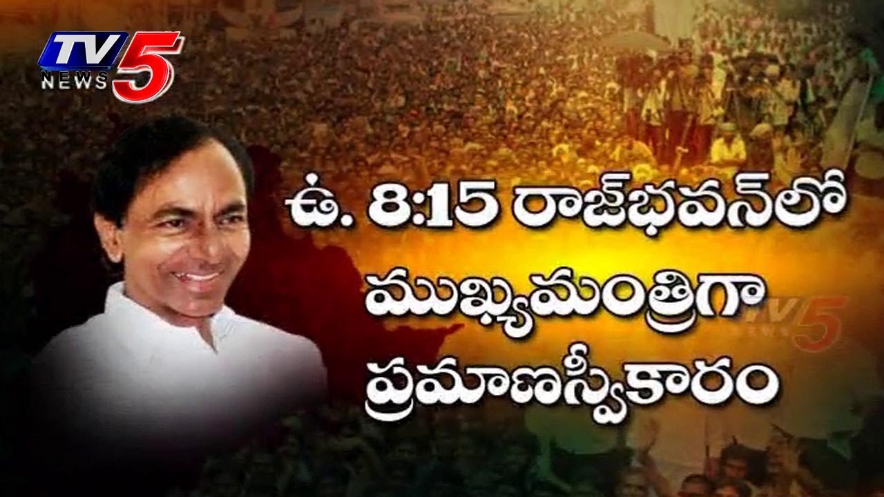 KCR To Take Oath as Telangana First CM at 8 :15AM : TV5 News