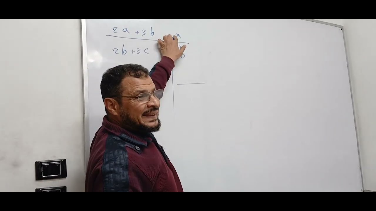 التناسب المتسلسل #التناسب #تانية_إعدادي #المنهج_الجديد #2026 #مستر_محمد_رستم #التميز #شرح_المعاصر