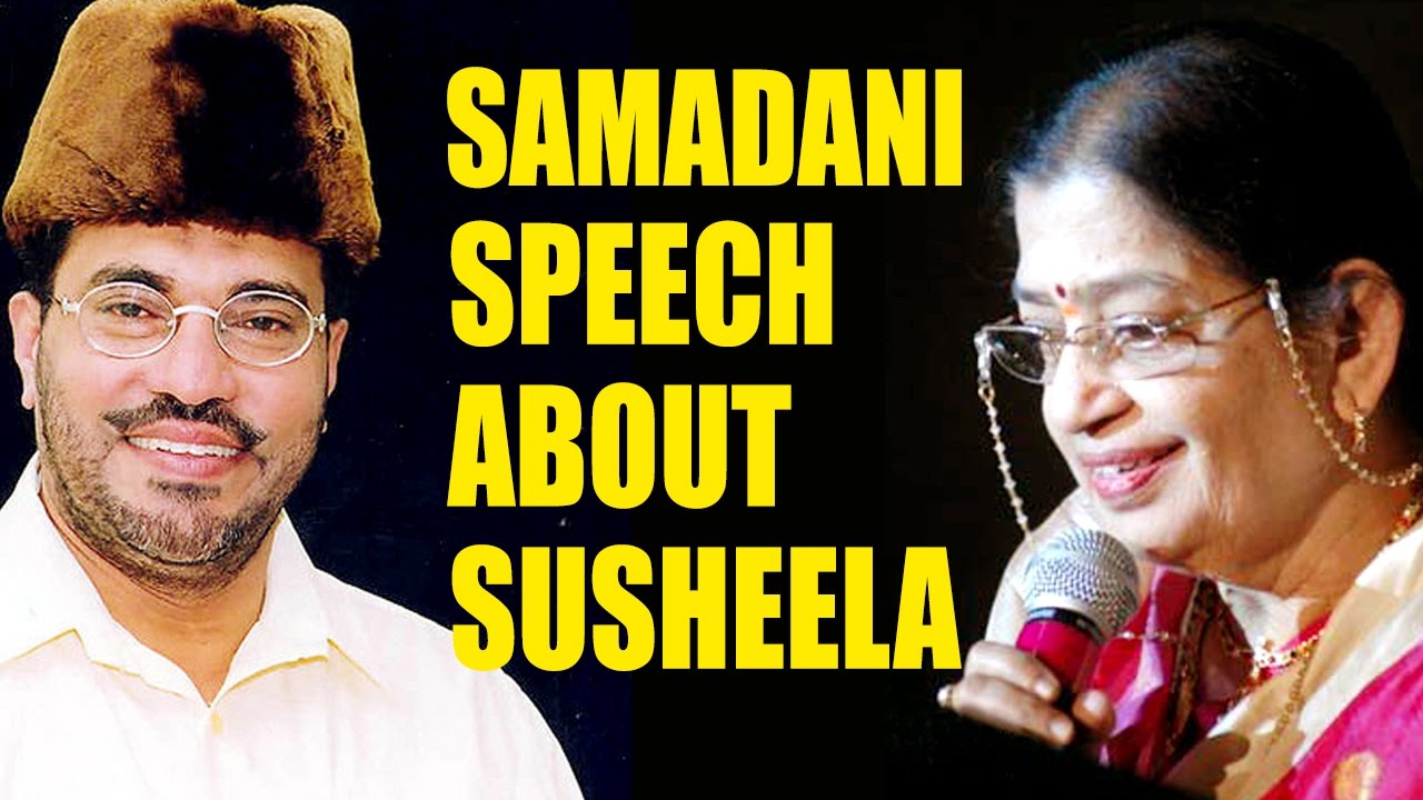 P. Susheela receiving Vayalar Award | Samadani Speech