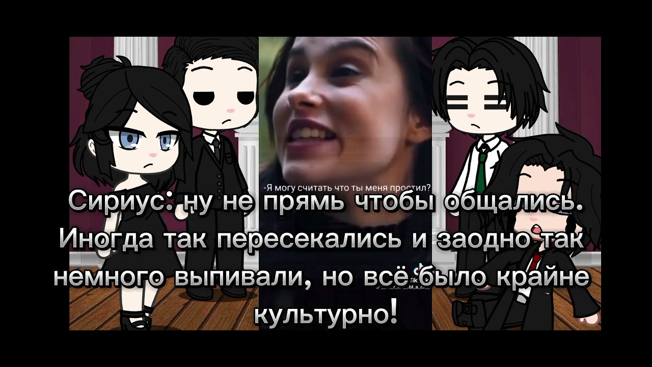 реакция семьи Блэк и Сириуса и Регулуса 2 часть