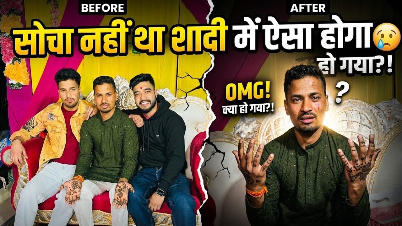 बर्तयाकुंड गए शादी में पर पहली बार ऐसा हुआ हमारे साथ😢॥Lavirana॥Tehrigarhwal🌴