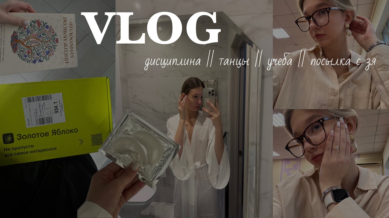 Разговорный VLOG  || много много с вами болтаем обо всем и ни о чем