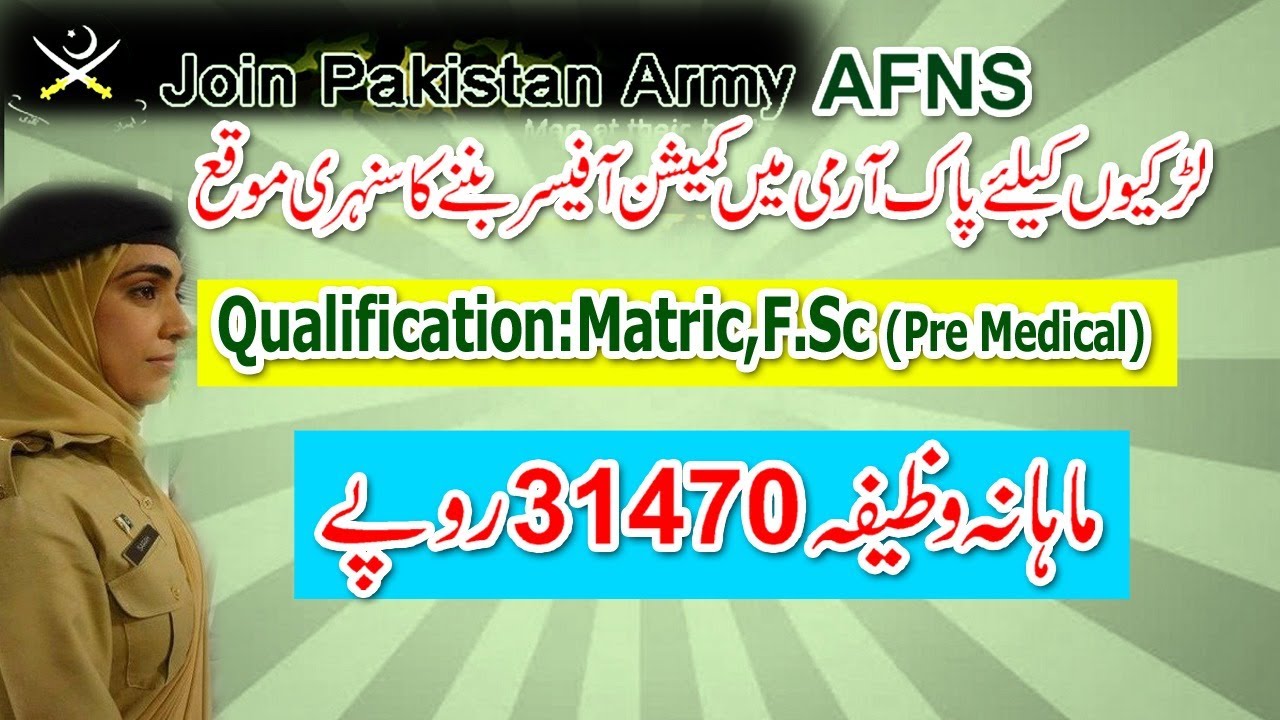AFNS selection procedure B.Sc Nursing/Army Nursing admission 2020 in Pakistan/Join Pak Army as AFNS.