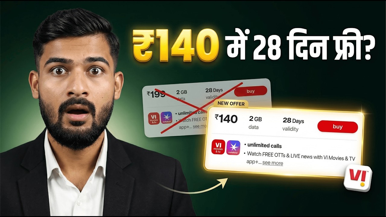 &ldquo;&ldquo;₹140 me 28 din FREE? | Vi New Offer Real hai ya Fake (Full Proof)&rdquo;​