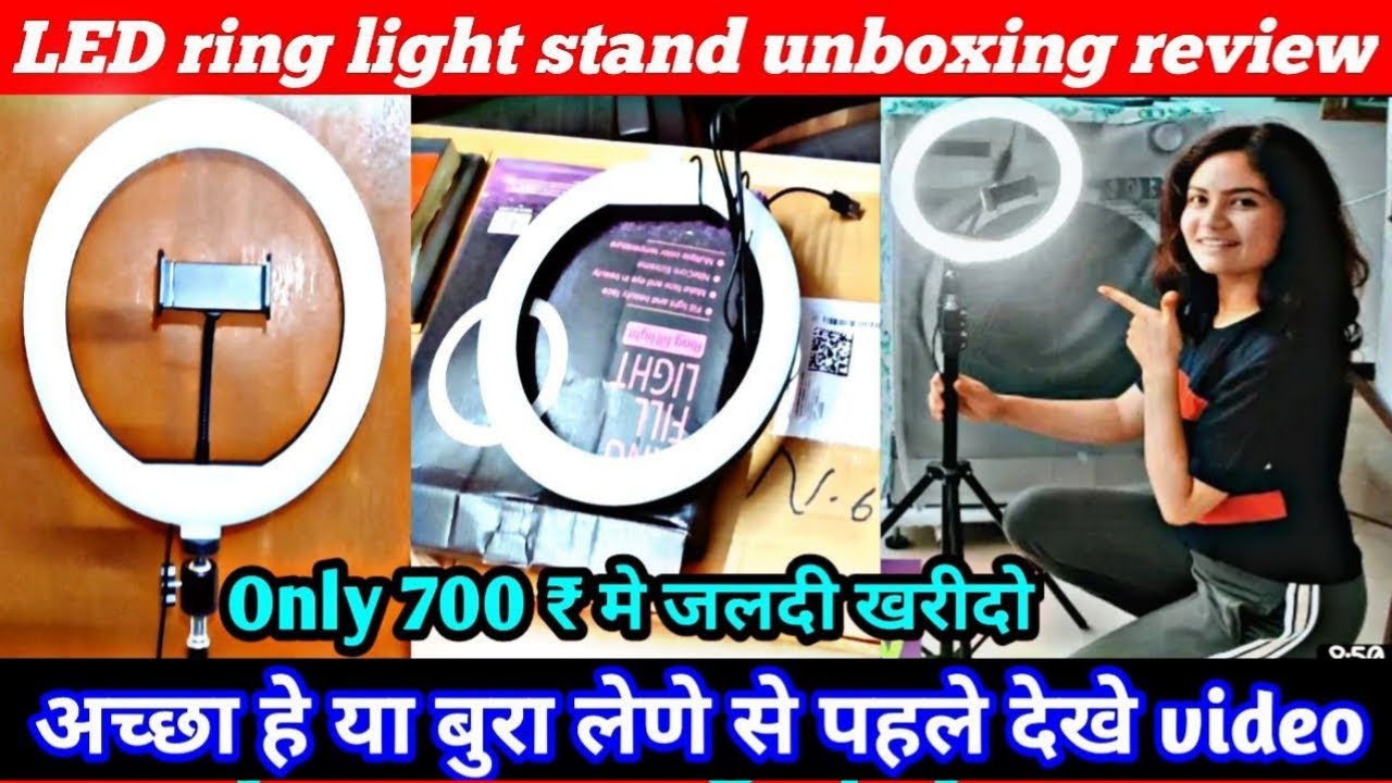 LED ring light stand Unboxing review | only 700 मे  केसे ओडर करे  | shopee filipkard amazon 2022