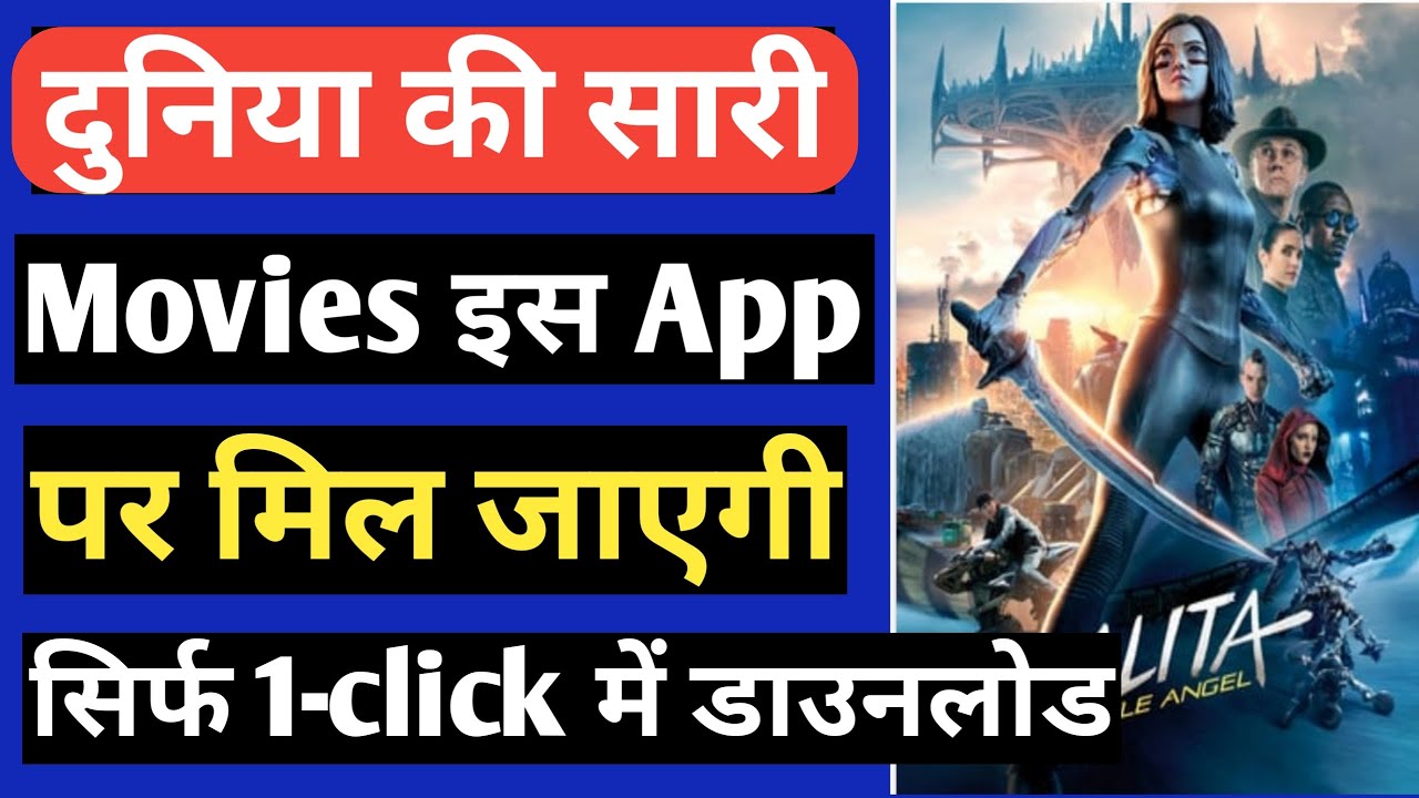 how to download latest hollywood movies in hindi 1080p || new latest movie download kaise kare