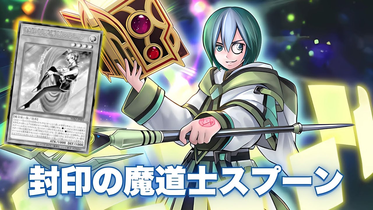 NEW Magistus !! Spoon, the Seal of Magistus DECK NEW CARD - YGOPRO
