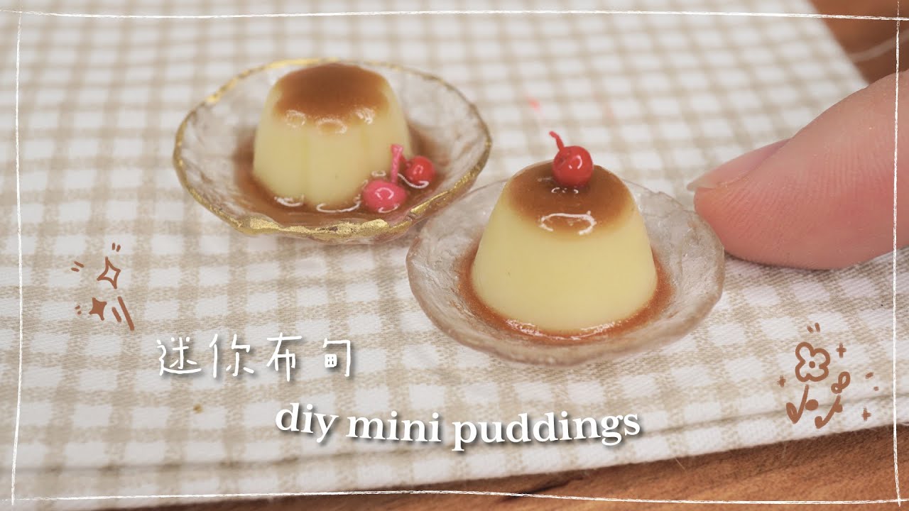 黏土 DIY【迷你布丁🍮】教你怎樣自制水晶碟～Clay Tutorial *Pudding*