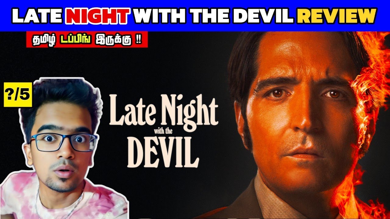 LATE NIGHT WITH THE DEVIL (2023) Movie Review Tamil | LATE NIGHT WITH THE DEVIL Trailer Tamil