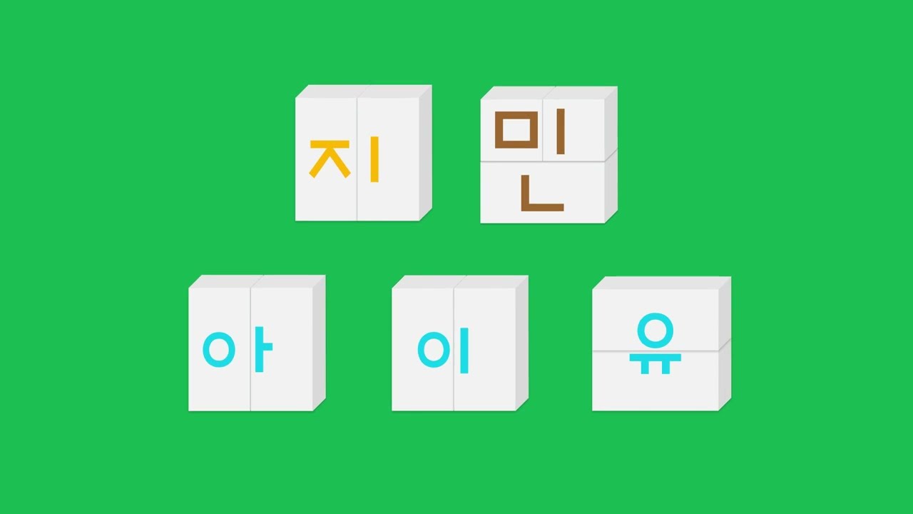 Korean PhonicsㅣYou can read Korean K-POP singer names! In JUST 3 minitesㅣ한글 Hangeul, Korean Alphabet