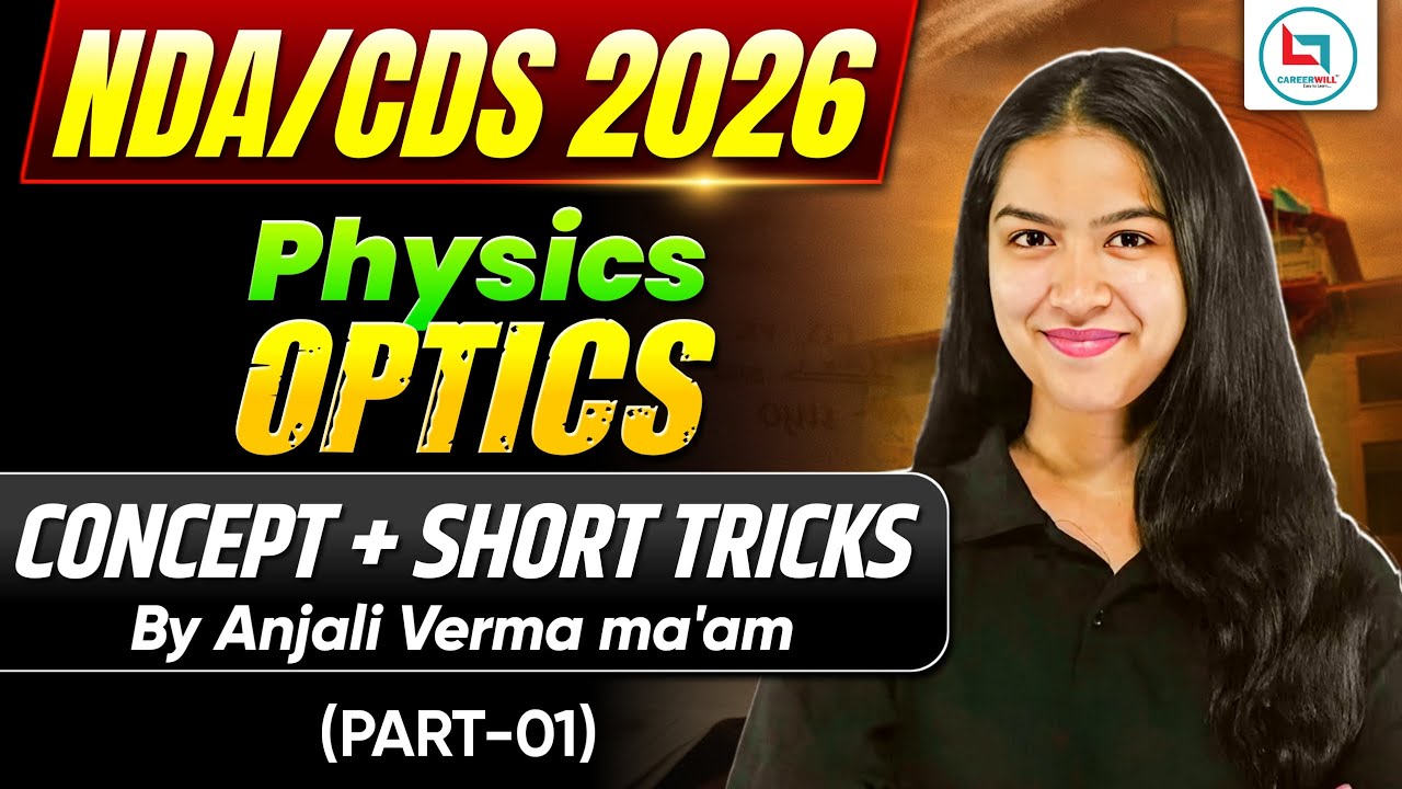 NDA/CDS 2026 Physics | Optics Complete Concepts + Tricks  With Anjali Ma'am