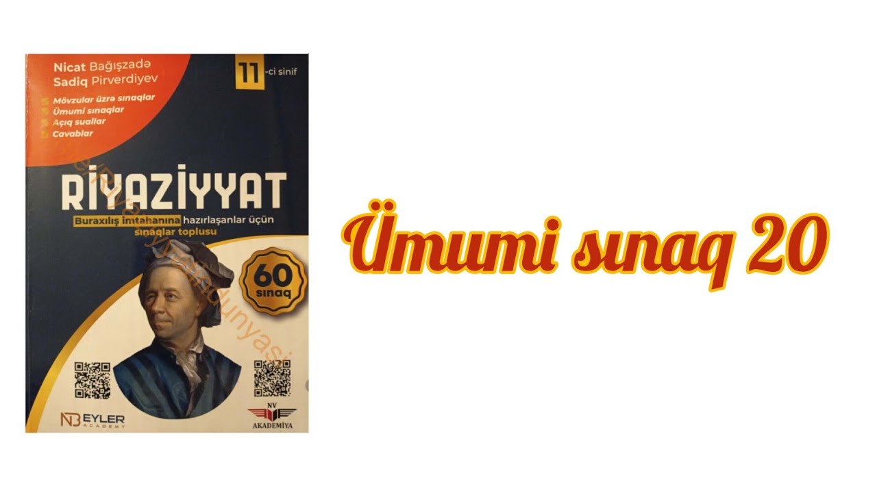 Ümumi sınaq 20.Nicat Bağışzadə 60 sınaq. #11cisinif #abituriyent #buraxilisimtahani #blok #miq