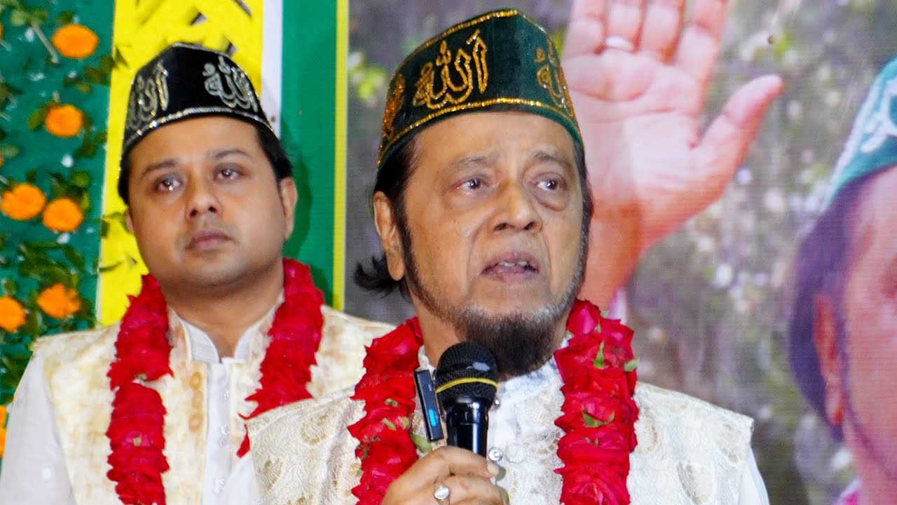 হযরত বাবা বেলাল নূরী (মাঃ জিঃ আঃ)-এর পবিত্র খোশরোজ শরীফ উদযাপন।