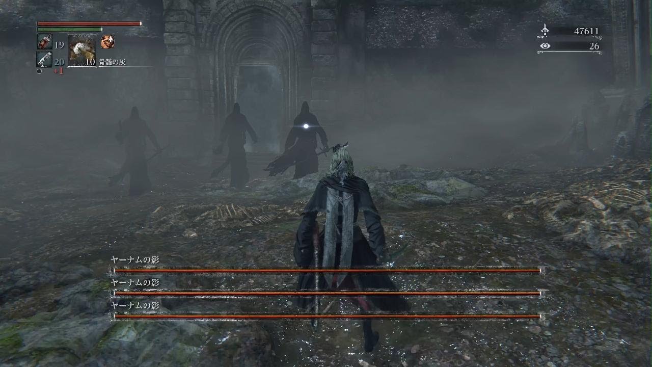 Bloodborne ヤーナムの影