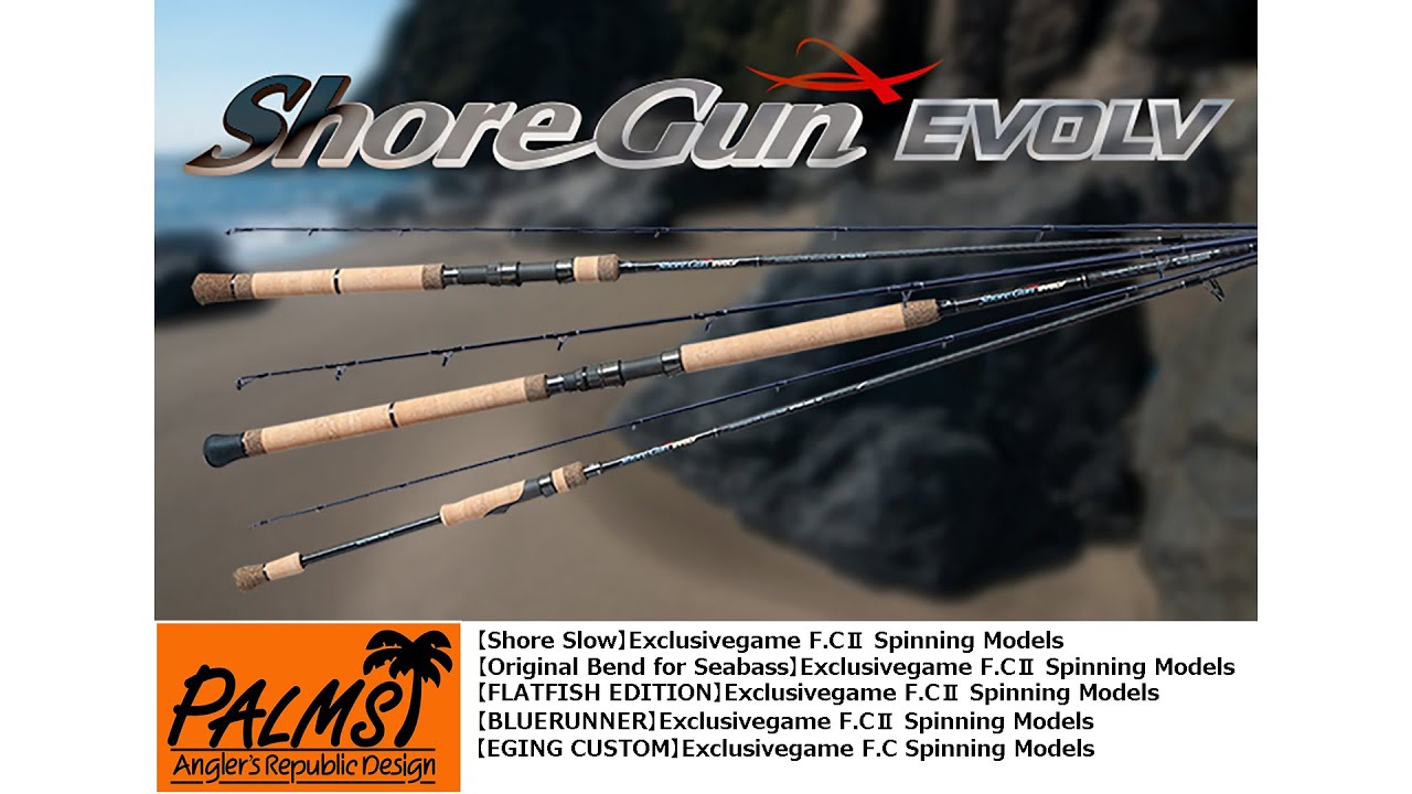 PALMS ShoreGun EVOLV Salt game rods