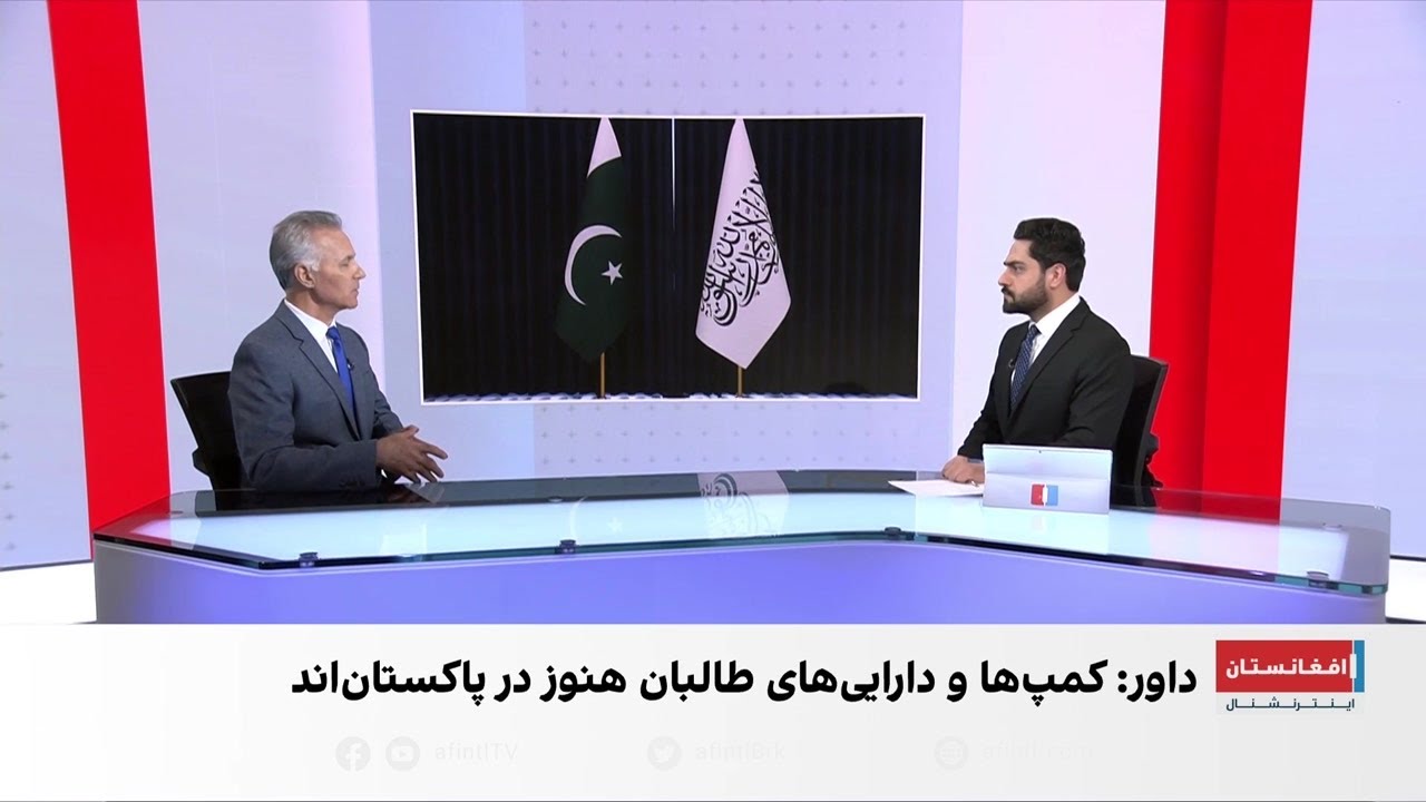 حبیبی: پاکستان در پی اهداف استراتژیک در افغانستان است