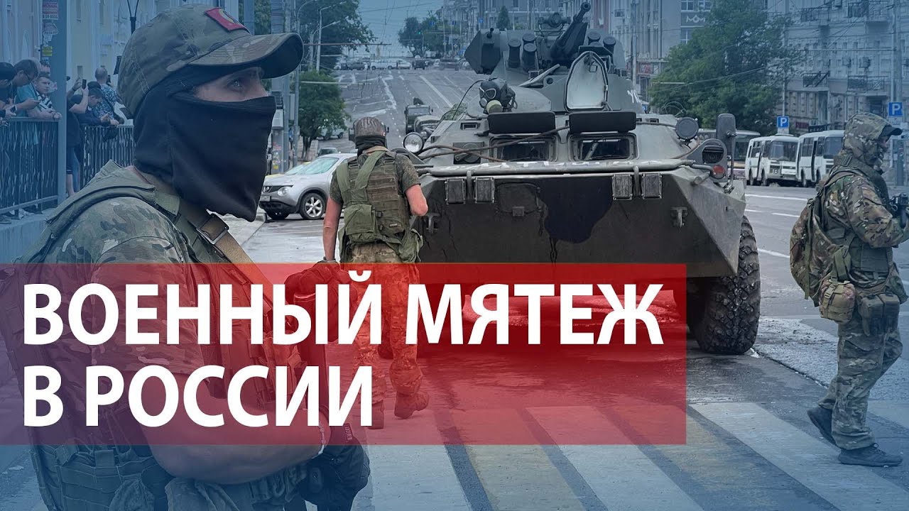 Колонна ЧВК 