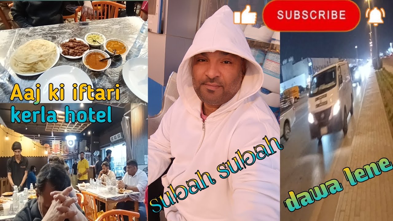 Aaj ki iftari kerla hotel #sehri#nizamup62vlogs #trendingvlog #trendingvideo #viralvlog #viralvideo 