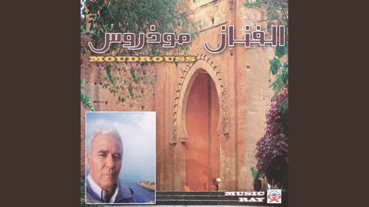 Ya Sidarabi