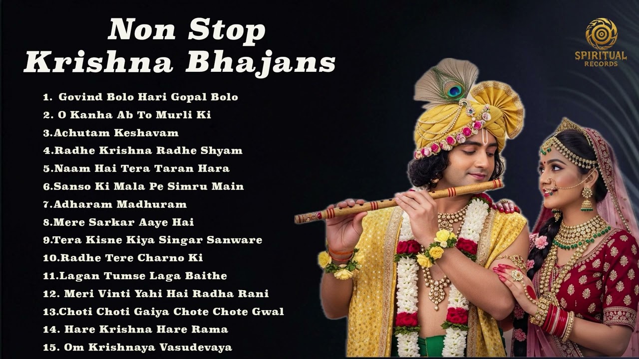 Non Stop Beautiful Krishna Bhajans | कृष्ण भजन | Bhajan Songs | Kanha Ji Ke Bhajan | Krishna Songs