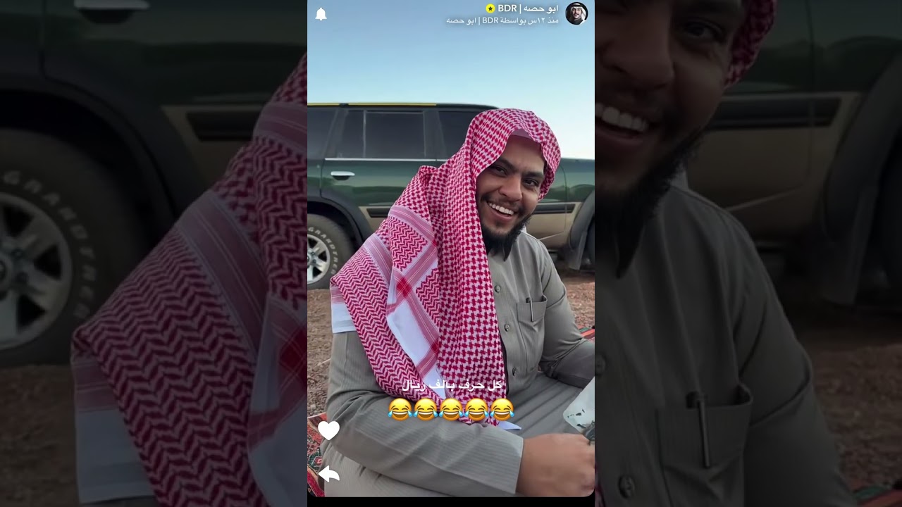 سنابات ابوحصه🥹🧡.