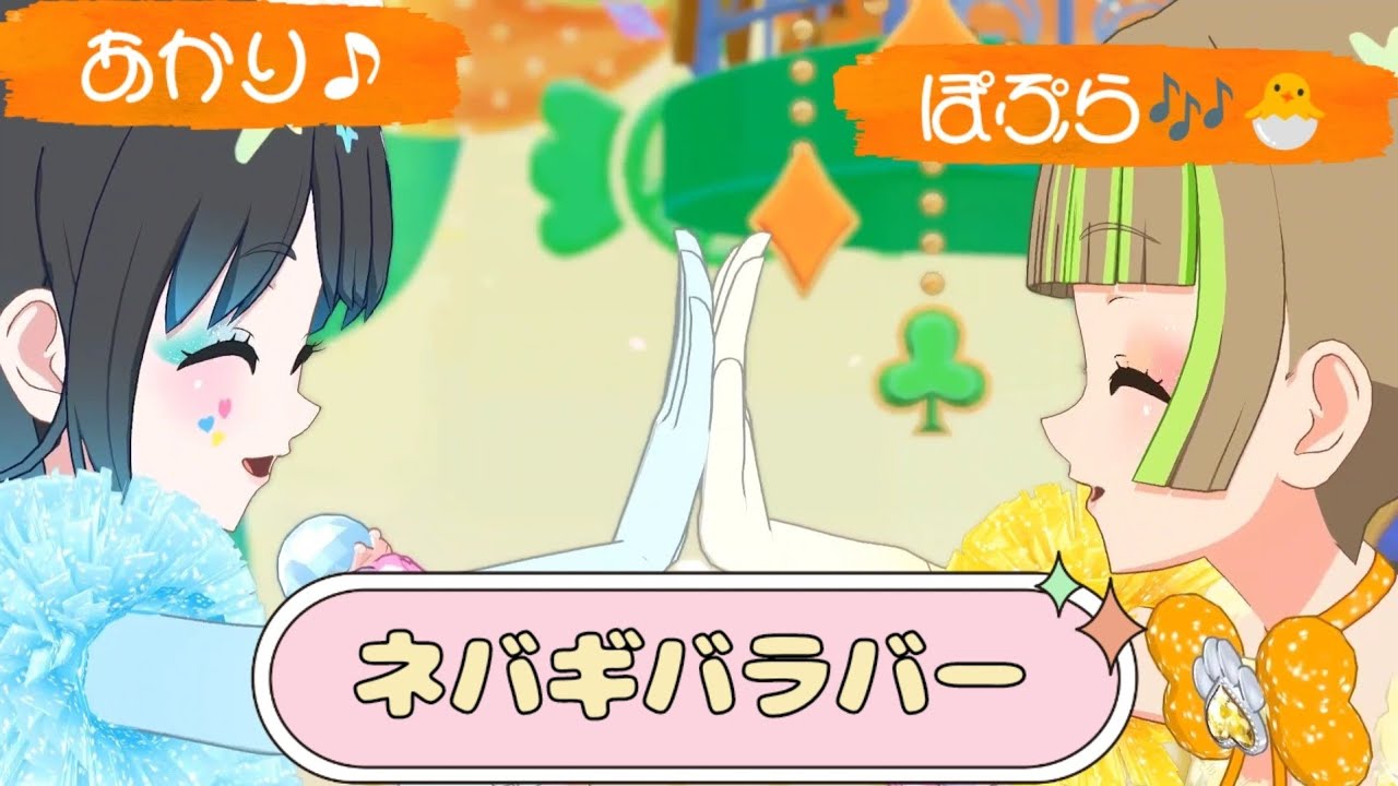 【ひみつのアイプリ】あかりどんが1000人おめでとう動画を撮ってくれたので、 逆に20人おめでとう動画を同じコーデで撮ってみた  マイキャラフェス リング3弾 アイプリバース  @岩下健一-v5u 