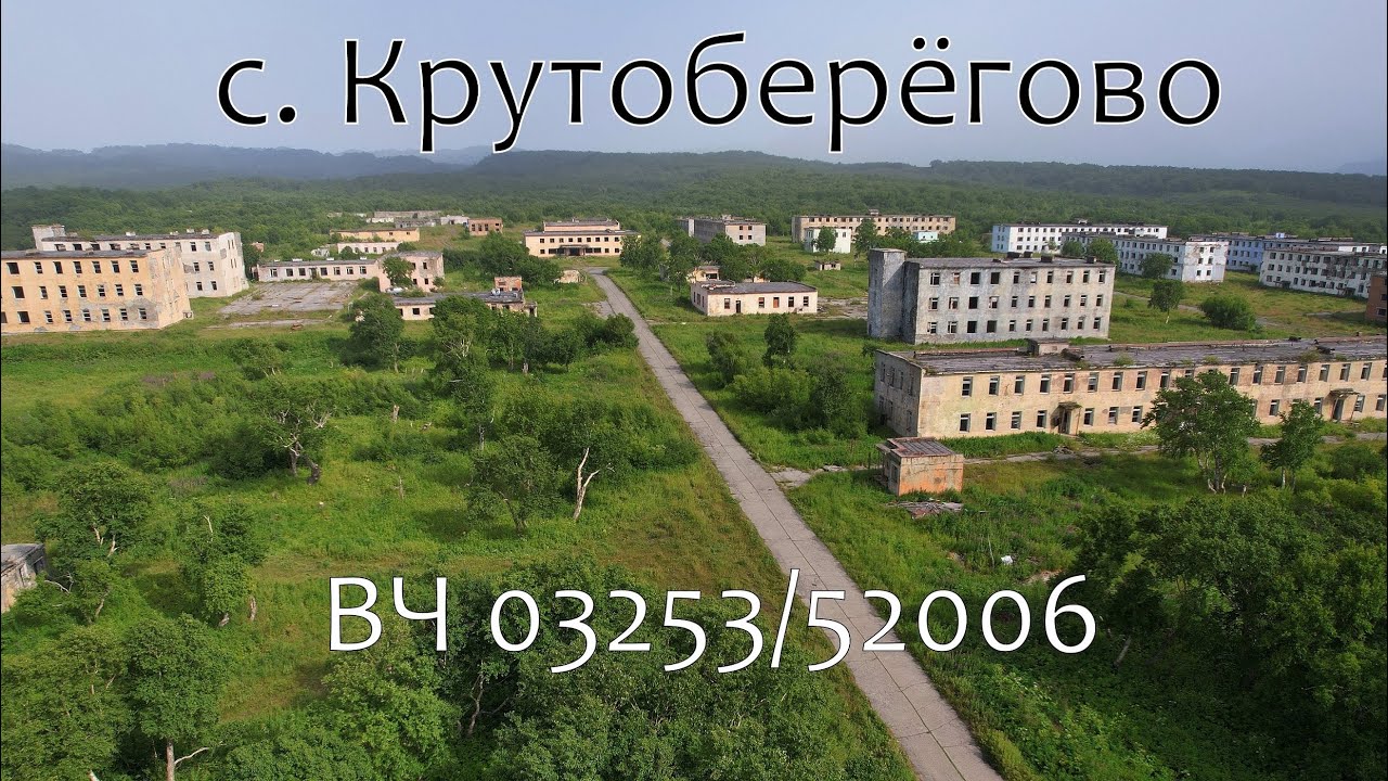с. Крутоберёгово