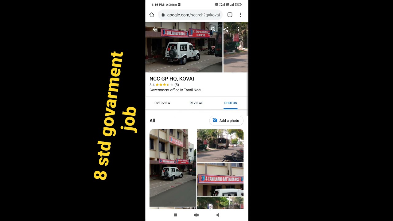 8 std pass govt job 2021 tamil nadu kovai ncc  driver and  OA jobs  short