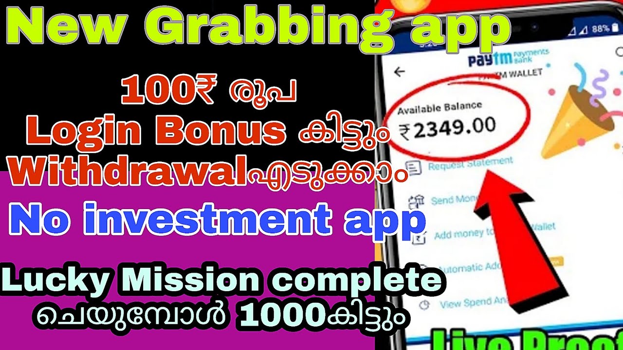 1000Rs Free | New Money Making App Malayalam 2021|Online Earning app 2021