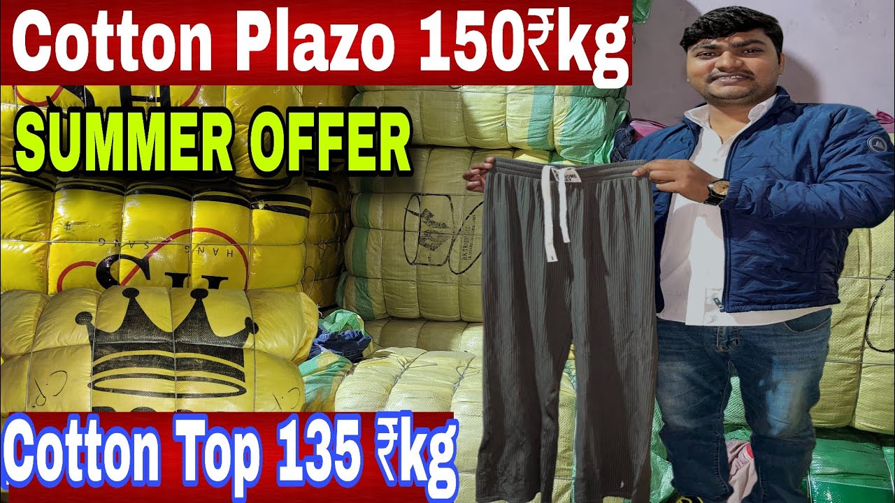 Boss Summer plazo 150 ₹ Kg| Cotton top 135 ₹ kg| Summer item full Discount लूट लो गर्मी का माल 
