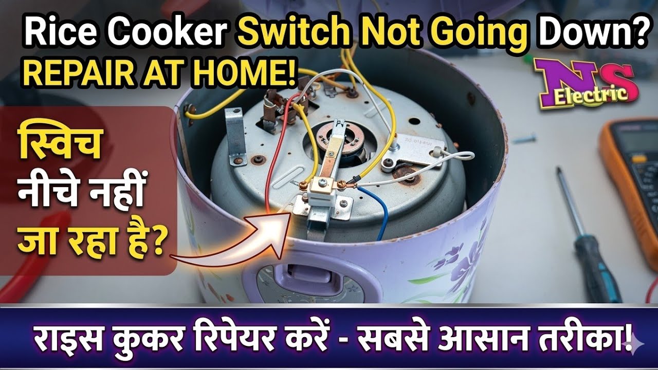 How To Repair Rice Cooker Switch At Hoom | Rice cooker repair  | NS Electric