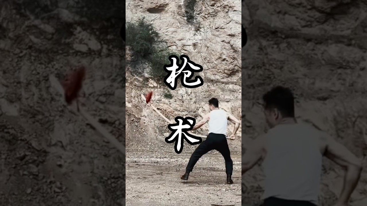 枪是中国&ldquo;十八般武器&rdquo;之一，外形与矛相似，柄长于刃，综合威力大。