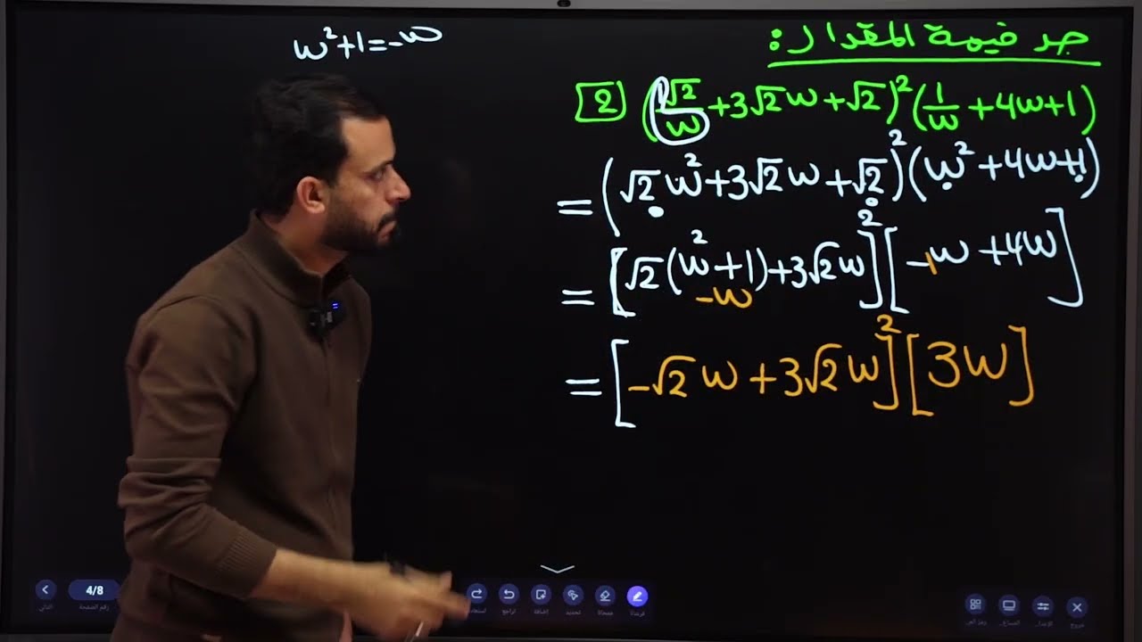 المراجعة المركزة 2026/محاضرة 4/امتحانات نصف السنة / الامتحانات الوزارية 