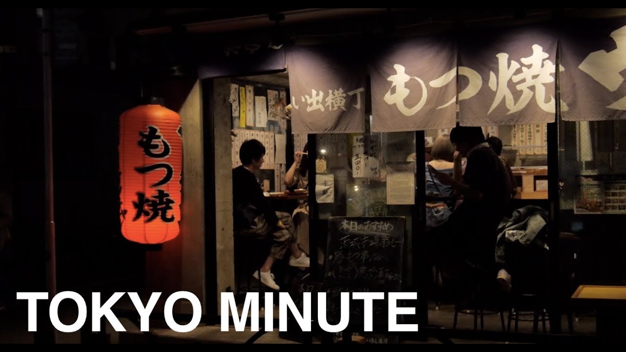 DOGENZAKA | TOKYO 1 MINUTE