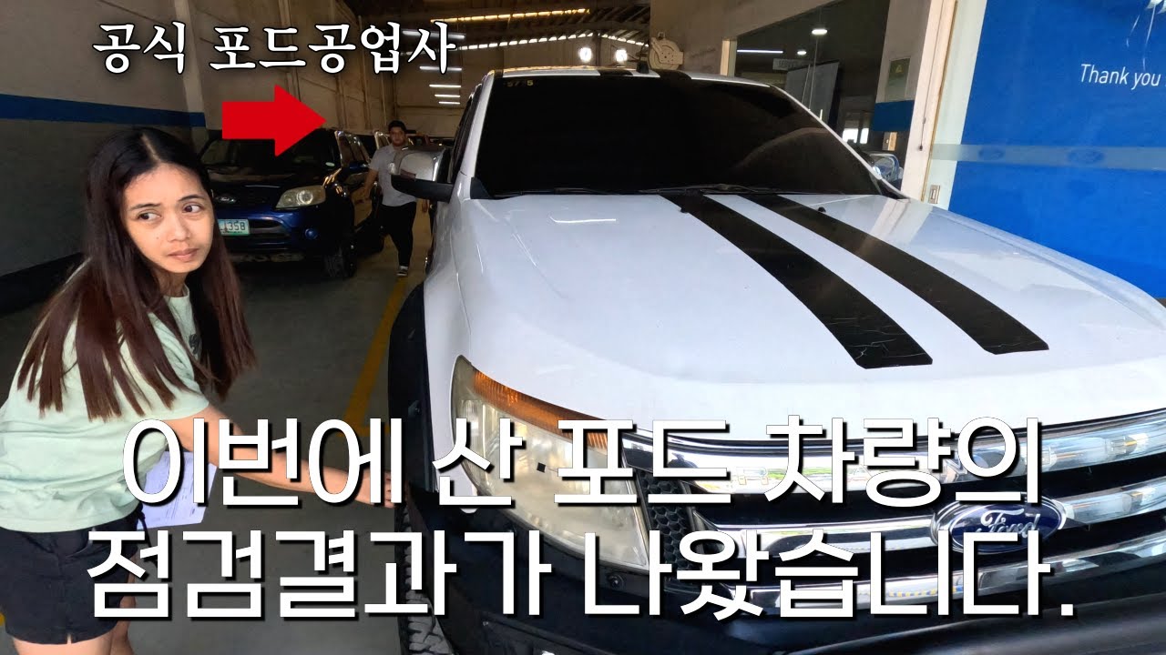 충격적인 필리핀 1000원짜리 햄버거의 맛.. 그리고 드디어 만나게 된 필리핀 대표 혐오음식 발롯(Balot) | 국제커플 | 한필커플 | S4 E9