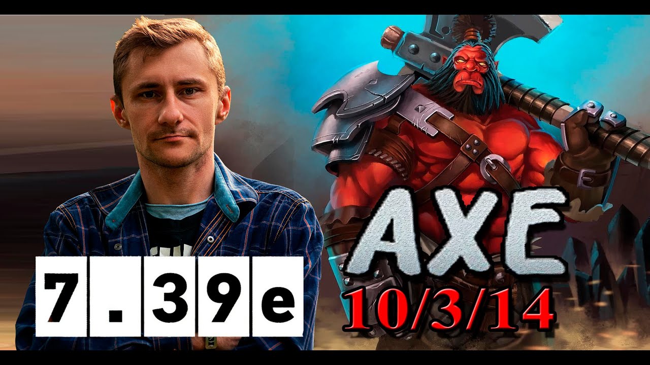 Ярость Акс 7.39e