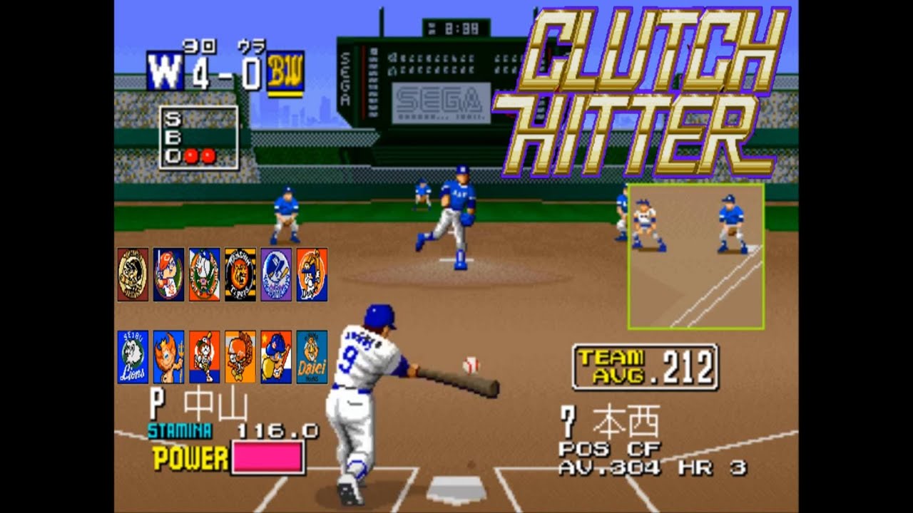 Clutch Hitter SEGA 日本職棒 遊玩12團隊競選賽與優勝賽