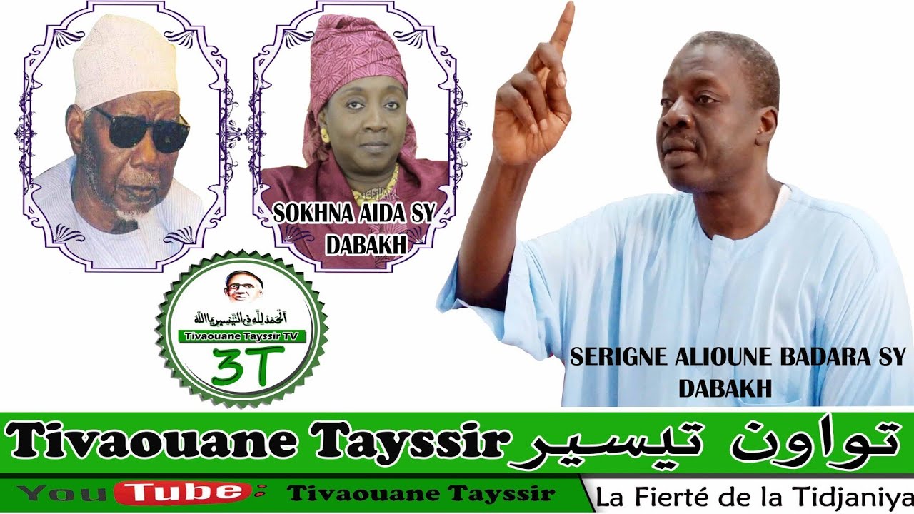 Serigne Alioune Badara Sy raconte sa vie aux USA.