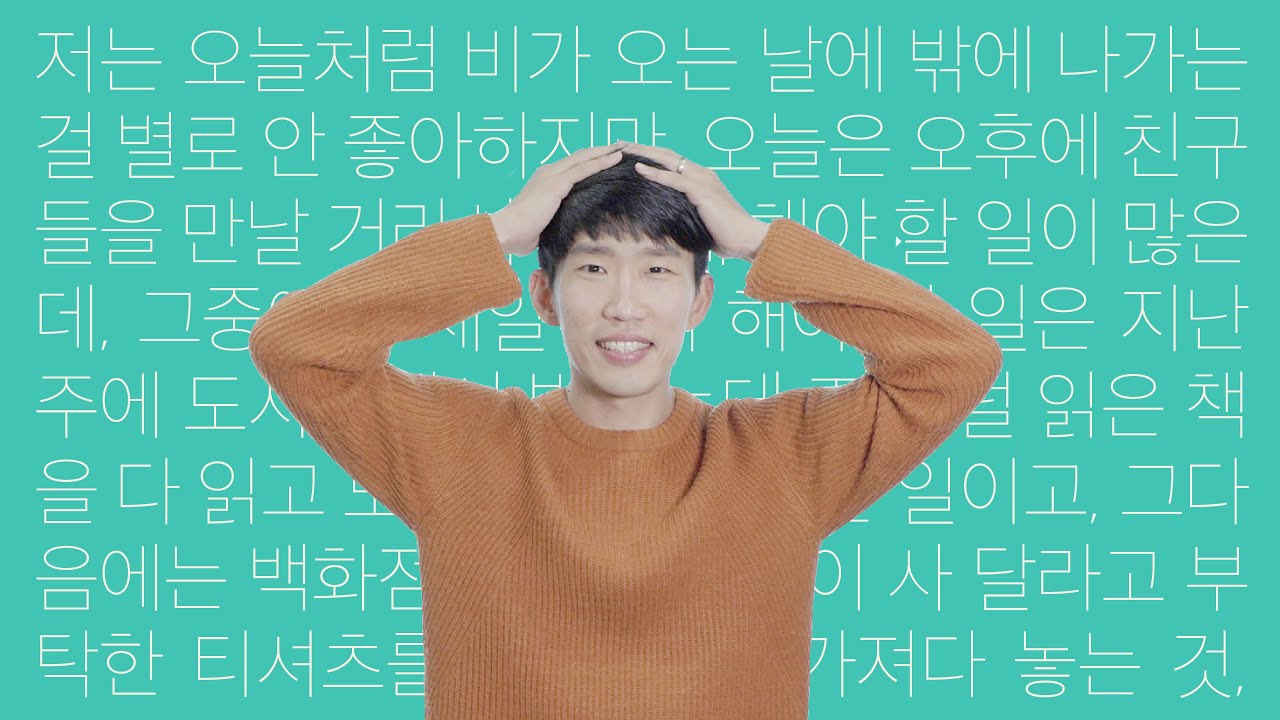 An even longer Korean sentence!