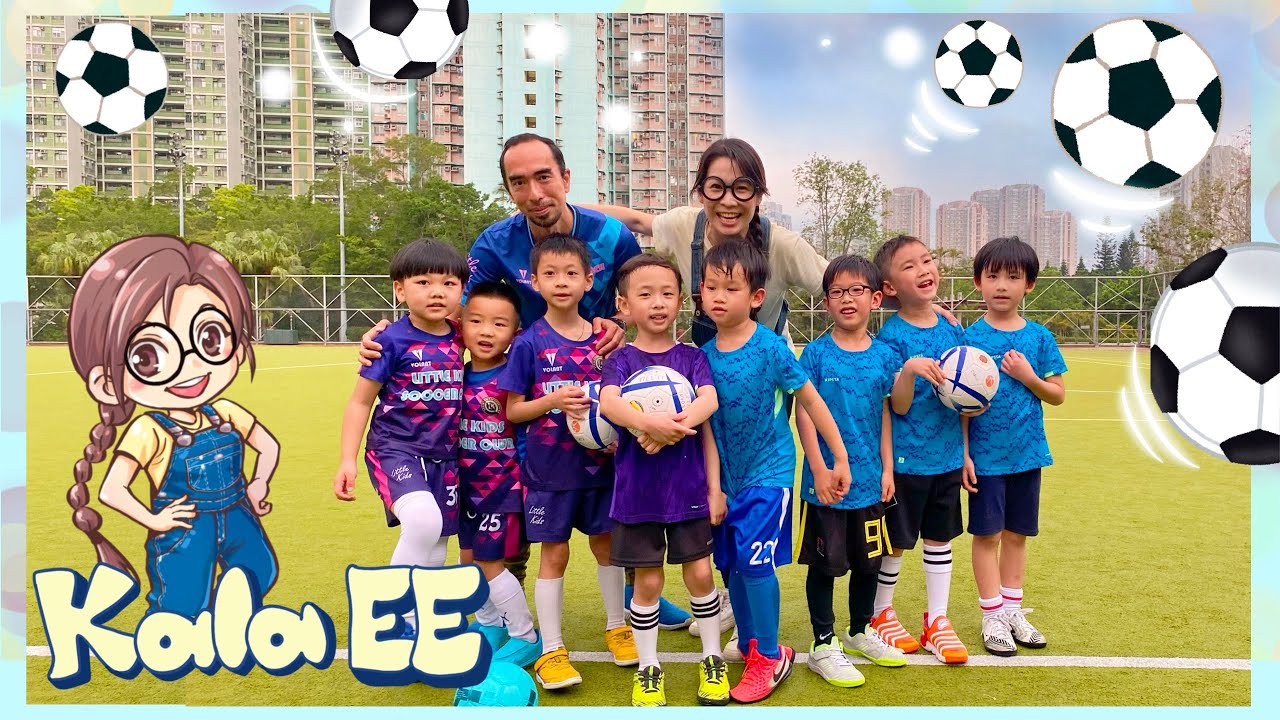 足球|踢波|運動| Learning from Football / Soccer game with Kala EE|足球場|足球比賽|兒童足球|廣東話教學|兒童中文學習|親子運動|兒童節目|教育